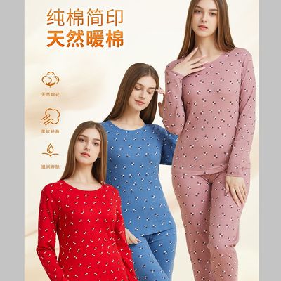 亮莊印花保暖内衣女纯棉秋衣秋裤新款全棉大红打底套装棉毛衫秋冬