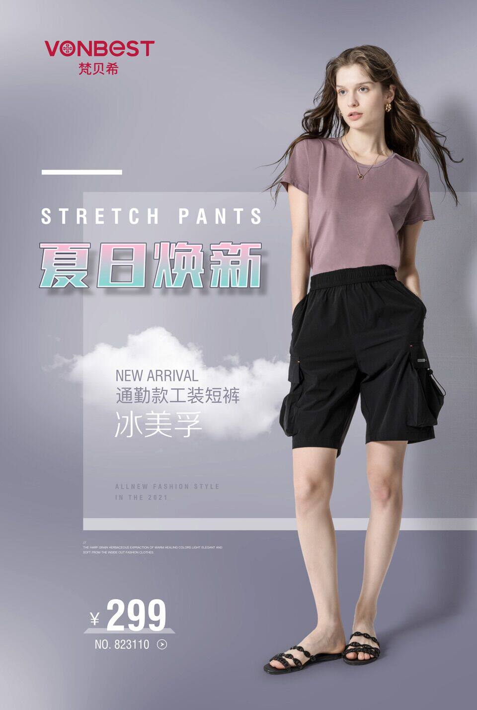 梵贝希休闲五分裤男女夏短裤工装