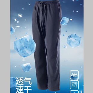 冰川时代休闲直筒裤25M921男夏新款透气速干外穿防晒户外冲锋裤子