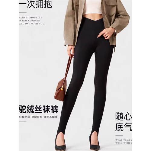 玖图驼绒丝袜保暖裤女踩脚棉裤