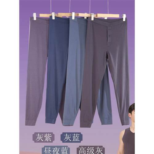 玖图驼绒蛋白护膝双层秋裤男薄款