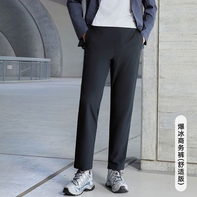 红一号长裤爆冰裤直筒商务休闲裤
