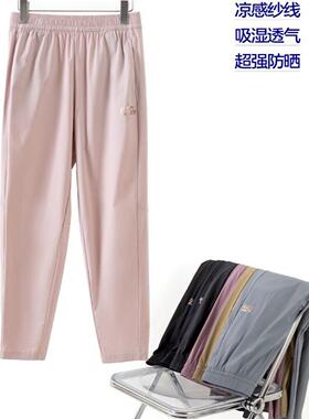 冰川时代萝卜裤女夏冰感防晒休闲哈伦裤高腰平口直筒裤子24M1908