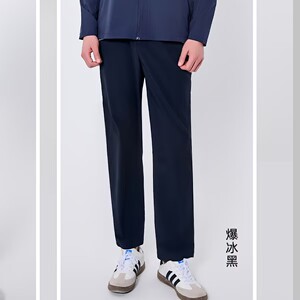 红一号2025新款商务直筒爆冰裤7.0男士夏季薄款速干休闲长裤50032