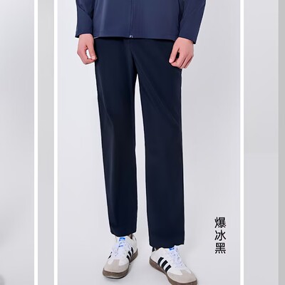 红一号2025新款商务直筒爆冰裤7.0男士夏季薄款速干休闲长裤50032