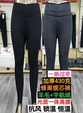 公佳男女士宇航绒防风保暖棉裤2003冬季羊毛加厚光滑面62108/2008