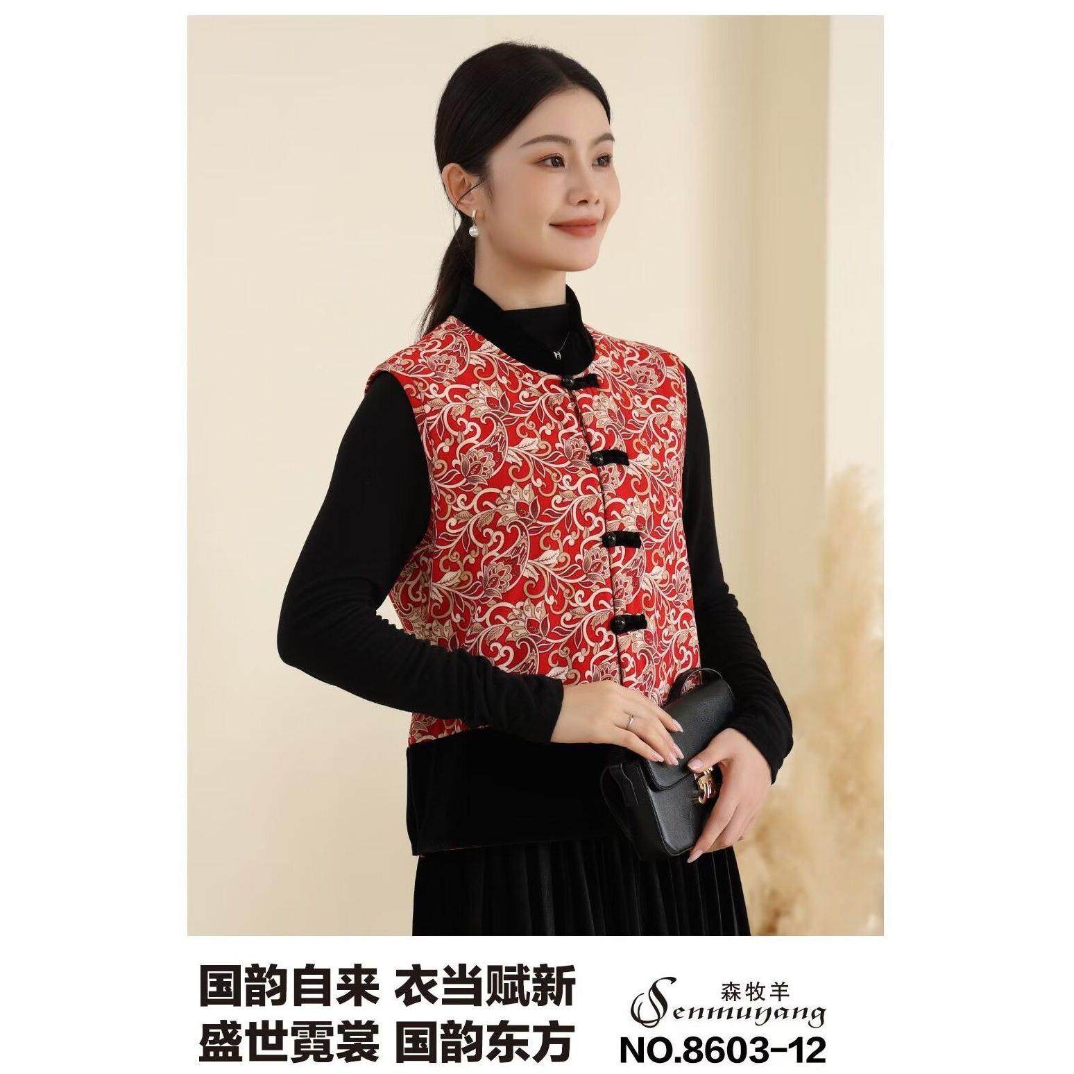 森牧羊马甲8603女士羊毛贴片中国风拼接金丝绒立领盘扣棉时尚背心