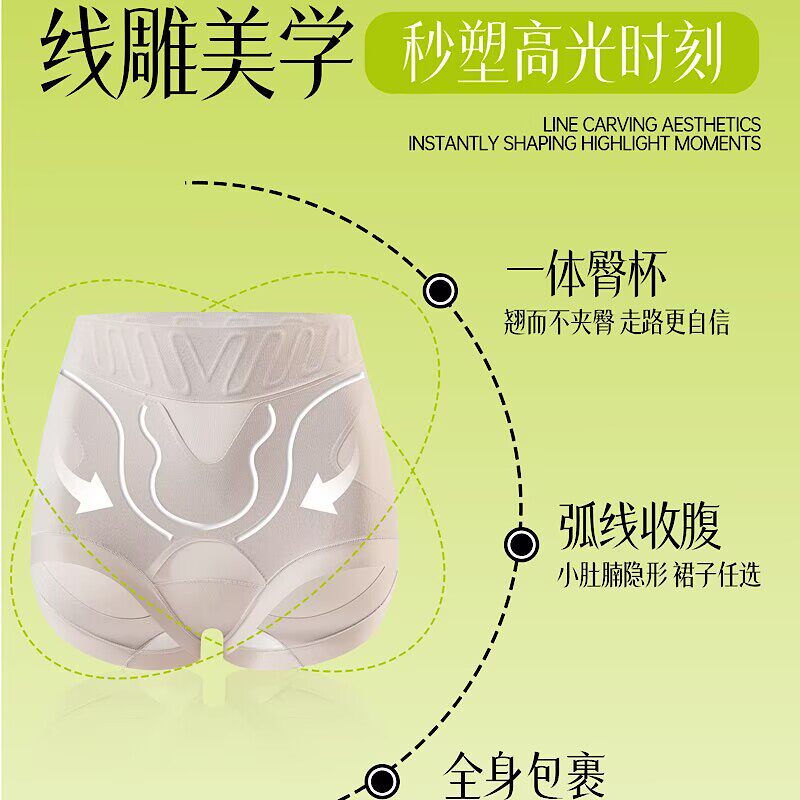 纤立塑隐形裤收腹提臀内图片