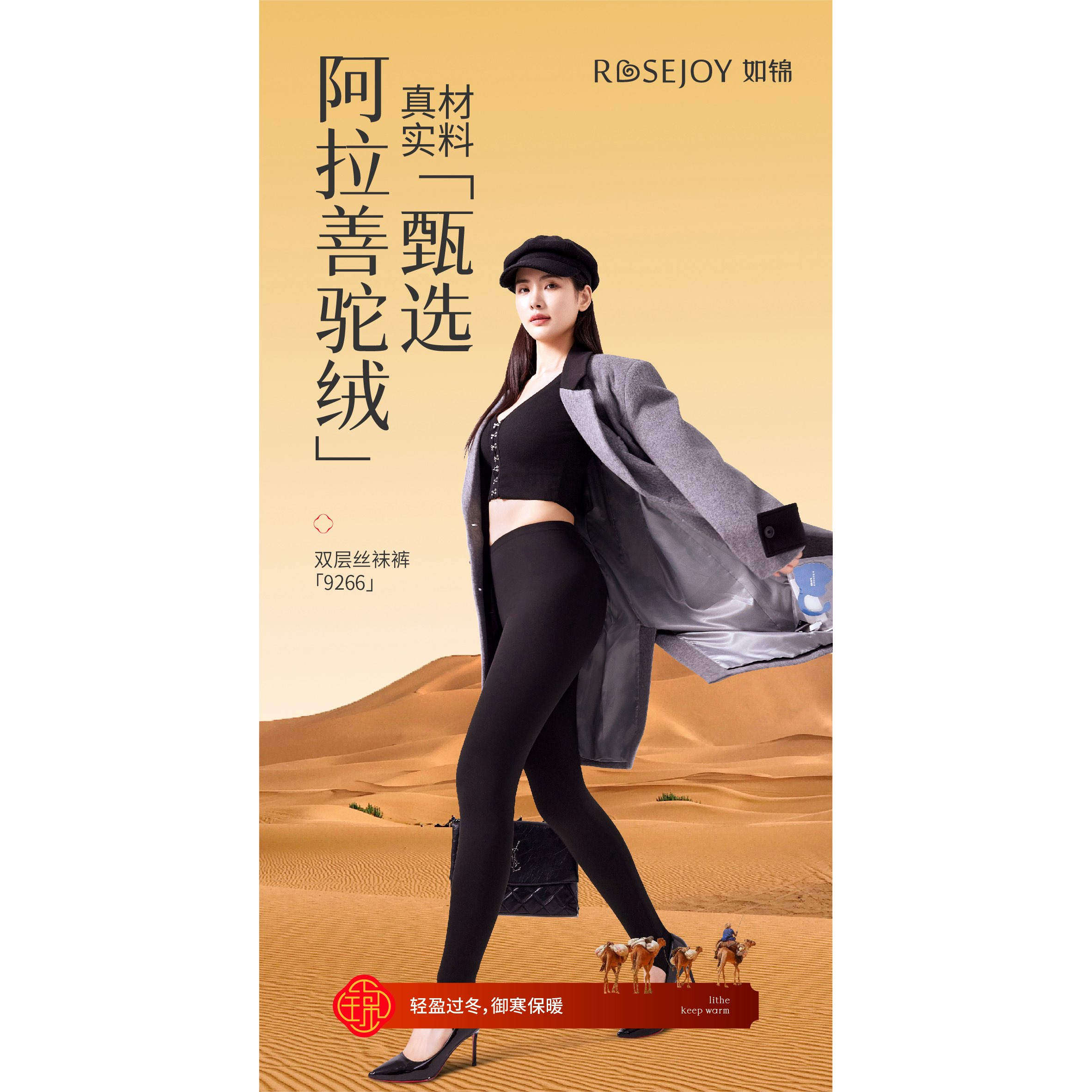如锦驼绒丝袜裤棉裤9266女高腰收腹显瘦踩脚可外穿保暖裤专柜正品
