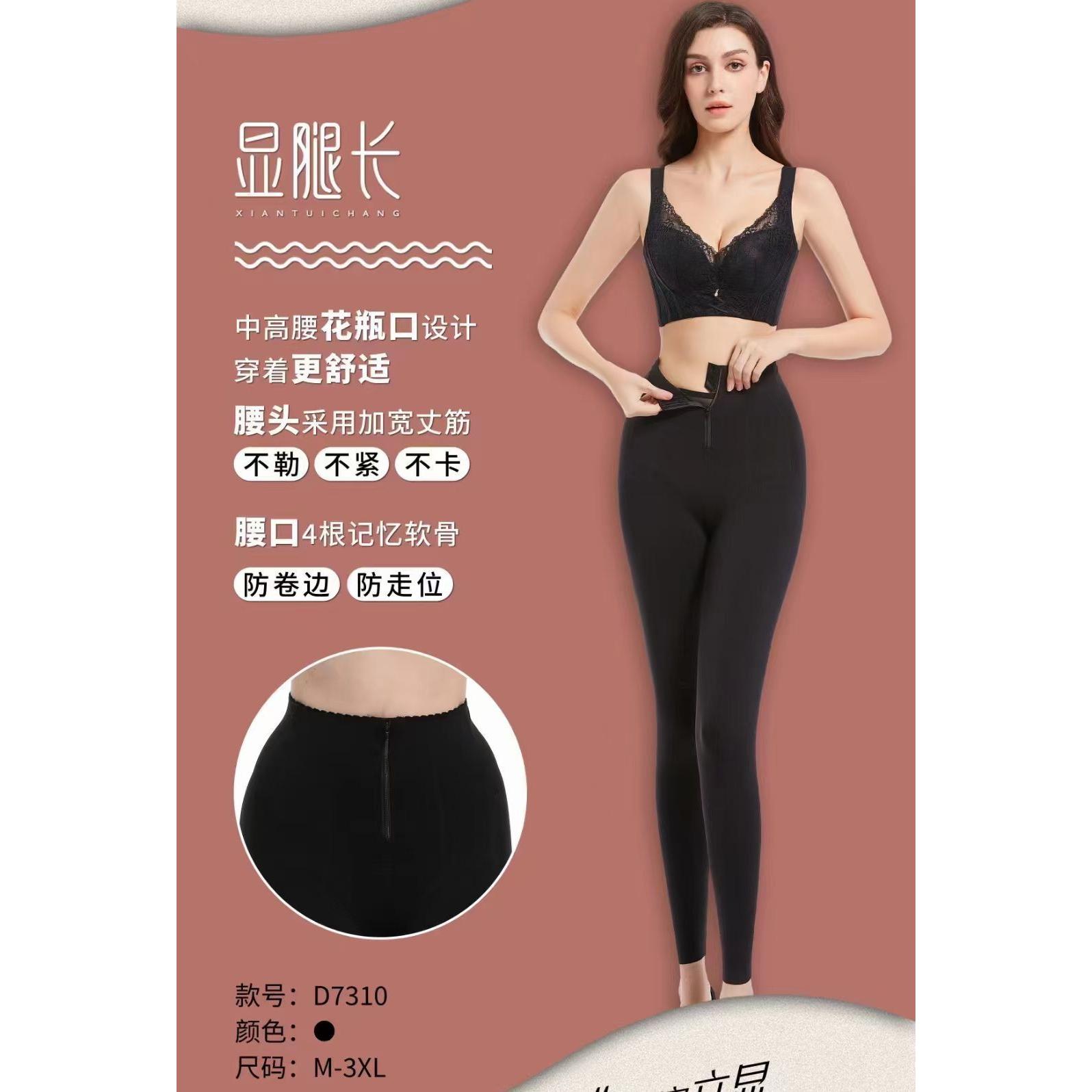 黛薇汐显腿长鲨鱼裤中高腰收腹提臀女士春秋冬黑色打底塑身裤7310