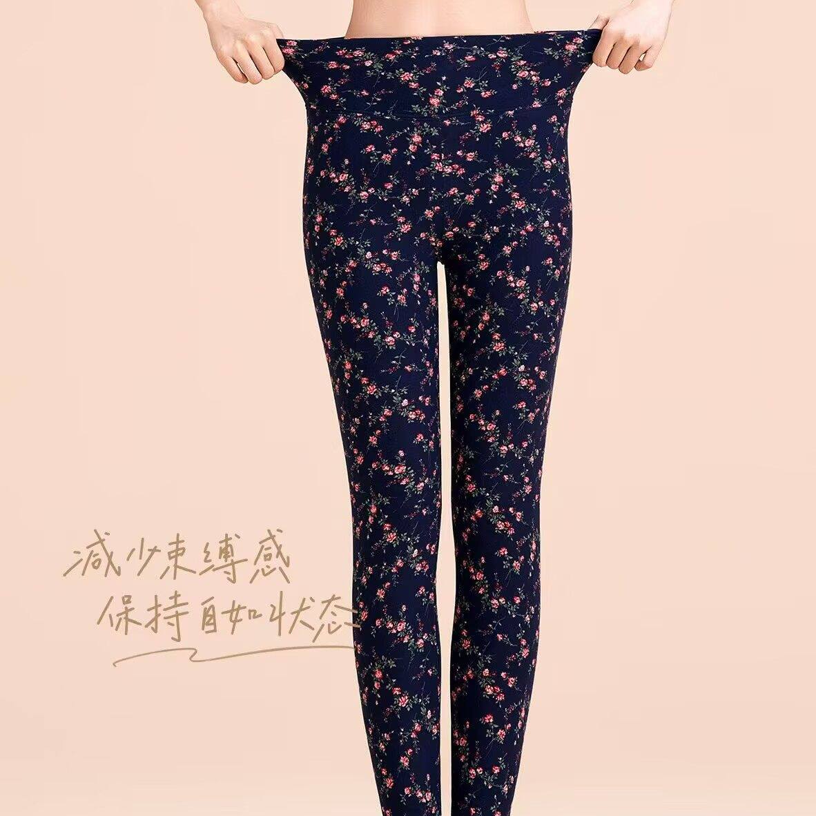 自由音符驼绒花保暖棉裤女中老年