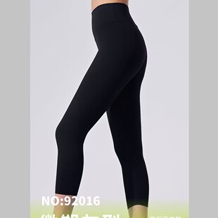 如锦面膜七分裤92016无线裤女外穿薄款瑜伽专业跑步运动打底裤子