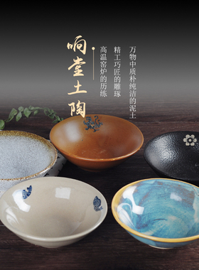 土陶碗仿古酒碗家用商用陶瓷蒸碗饭店梅菜扣肉碗蒸菜火锅沾料碟