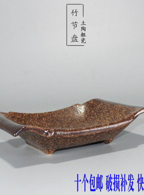 农家特色土意境餐具农家乐饭店陶瓷复古仿古金砂菜盘碟子异形盘