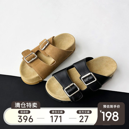 限时5折清仓价198元日常价396元 软木底5cm增高勃肯拖鞋女外穿