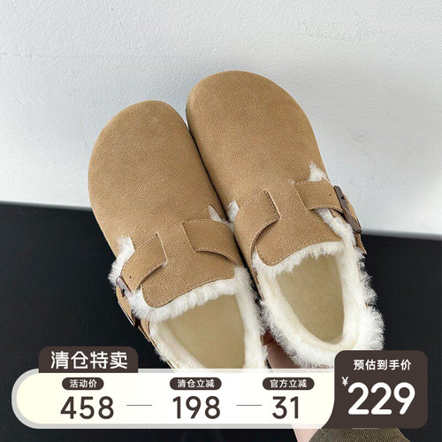 限时5折清仓价229元日常价458元 2023冬季毛毛勃肯鞋女羊皮毛一体
