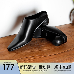断码清仓·3折起会员到手价177元高级感真皮黑色包头半拖鞋女外穿
