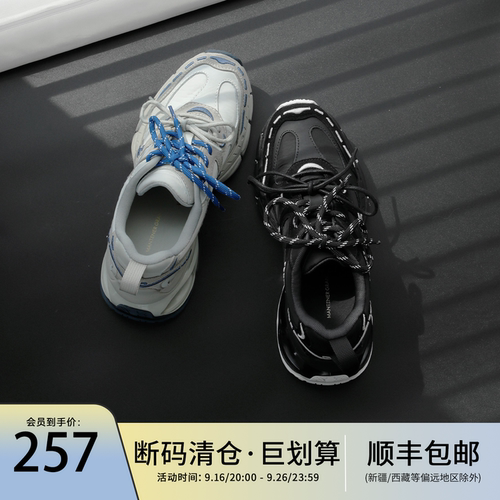 断码清仓·3折起会员到手价257元百搭休闲厚底运动鞋女防滑跑步鞋