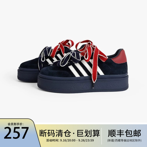 断码清仓·3折起会员到手价257元小个子增高休闲鞋女拼色百搭板鞋