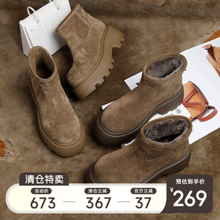 限时4折清仓价269元 厚底直筒短靴女加绒保暖一脚蹬 日常价673元
