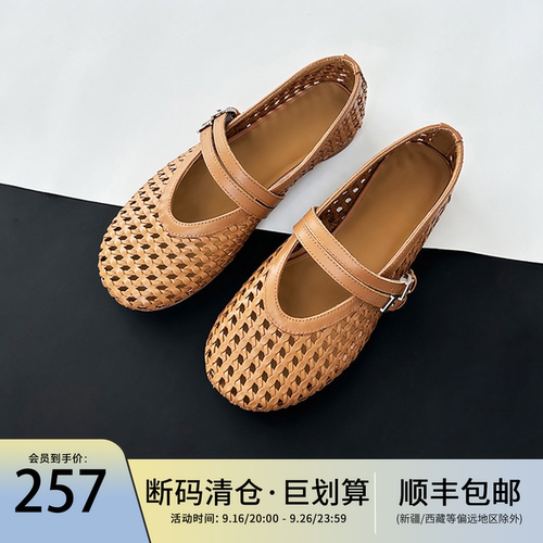 断码清仓·3折起会员到手价257元玛丽珍女季编织网鞋透气凉单鞋