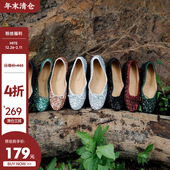 手工缝钉幻彩亮片真皮芭蕾鞋 限时4折清仓价179元 日常价448元 女