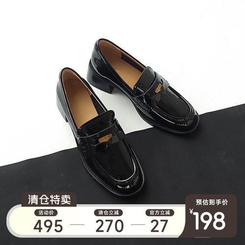 限时4折清仓价198元日常价495元  复古金币乐福鞋女2025新款单鞋