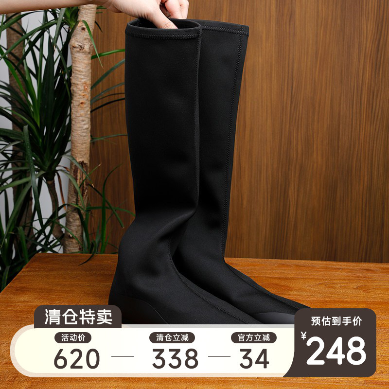 限时4折清仓价248元日常价620元 轻奢款小方头弹力徕卡瘦瘦长靴