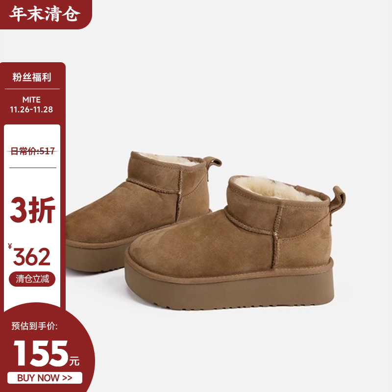 限时3折清仓价155元日常价517元 羊皮毛一体雪地靴女冬季新款厚底