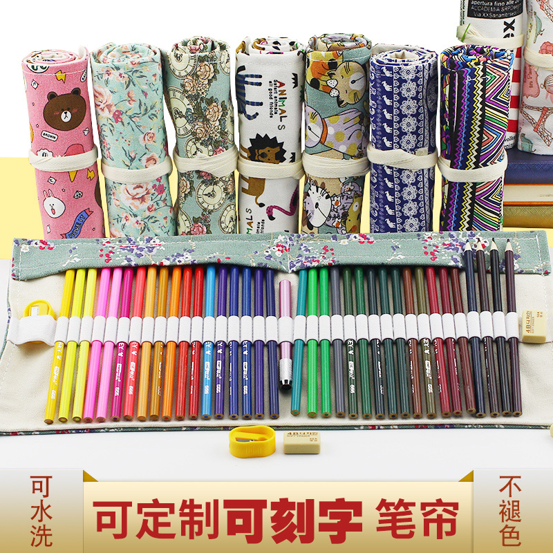 热销美术帆布卷笔帘36/48/72孔笔袋男女生素描彩铅笔帘文具笔盒热销35件限时抢购