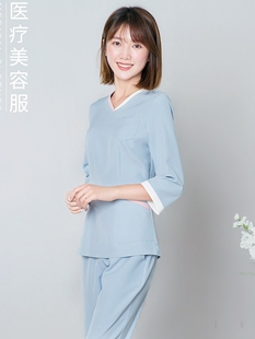 多恩医美美容师工作服女高端修身口腔牙科诊所护士制服分体套装