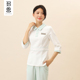 美容院工作服女新款 翻领高端美容师工作服 口腔医院护士服分体套装