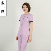工装 多恩美容师工作服女秋冬气质养生会所衣服护士服分体套装 新款