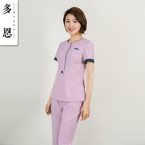 多恩月嫂会所工作服美容师工作服