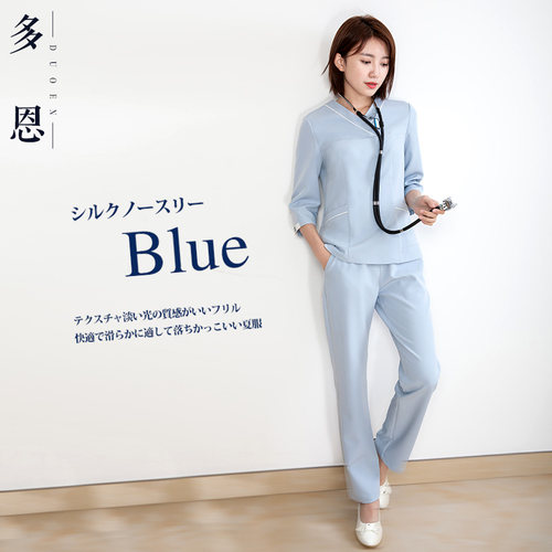 多恩牙科月子中心高端医美护士服