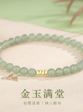 【素素】晴水手串绿色手绳女手链叠戴感雨晴小众轻奢