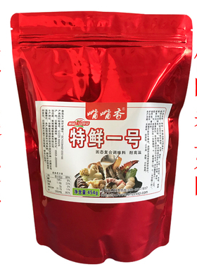嘴嘴香特鲜一号 特香1号味特鲜麻辣烫米线卤菜复合增鲜调料鲜味王