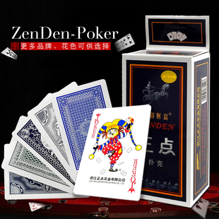 正点扑克牌整箱10副高档正品纸牌家用棋牌室8845朴克批厂家直销