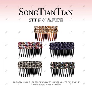 东大门韩国7cm韩版满钻气质倒插梳女新款发梳刘海梳盘发发夹发饰