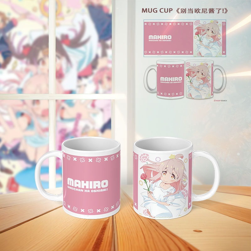 动漫周边水杯马克杯陶卡通咖啡杯