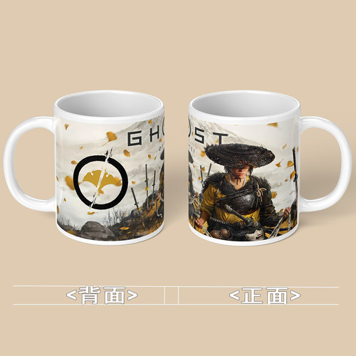 羊蹄山之魂周边水杯陶瓷马克杯Ghost of Yotei杯子