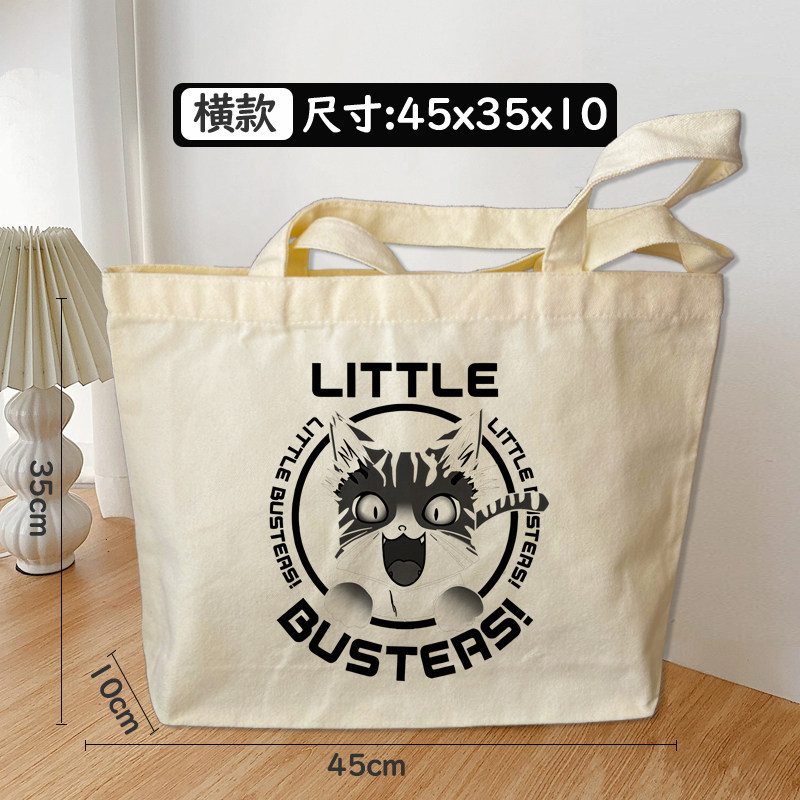 Little Busters小小克星周边帆布包帆布袋大容量单肩手提袋手提包
