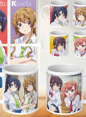 满怀美梦的少年是现实者周边马克杯动漫二次元喝水杯子芦田圭佐城