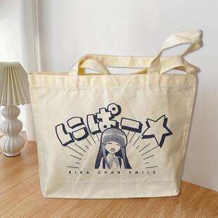 寒蝉鸣泣之时周边帆布袋横款手提袋大容量包包单肩包装书通勤袋子