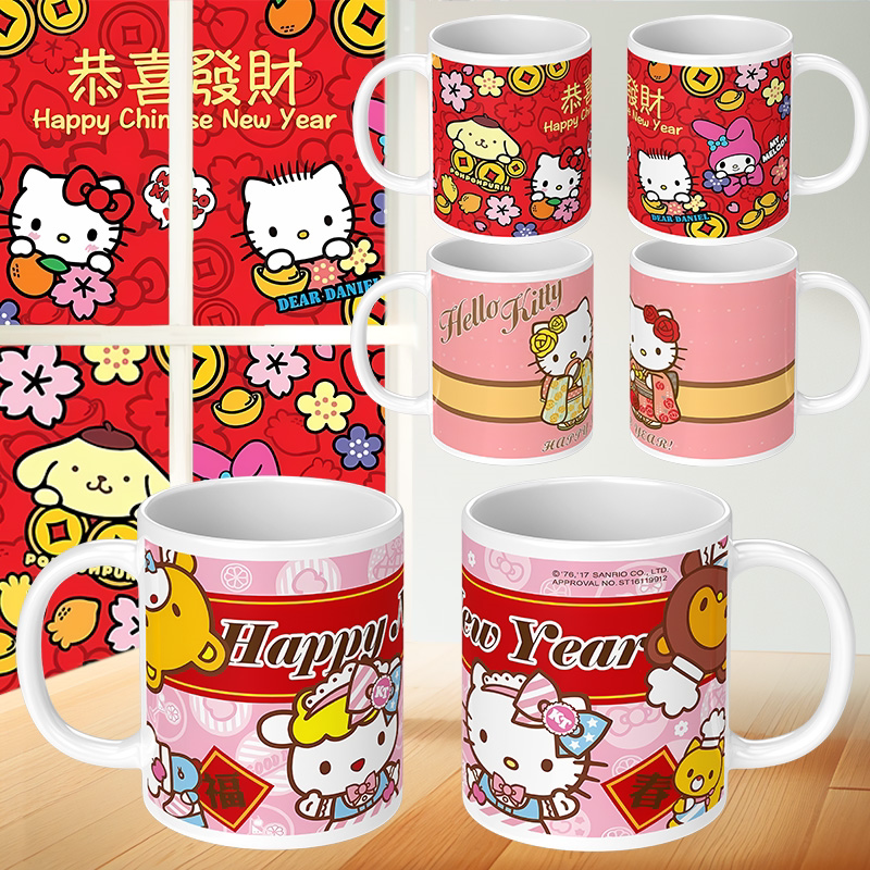 凯蒂猫周边水杯新年主题马克杯女生礼物杯子kitty猫美乐蒂布丁狗