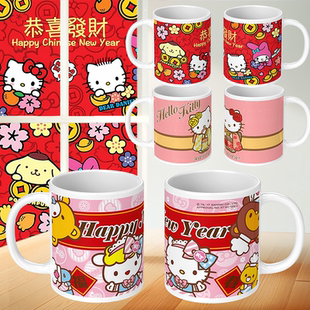 凯蒂猫周边水杯新年主题马克杯女生礼物杯子kitty猫美乐蒂布丁狗