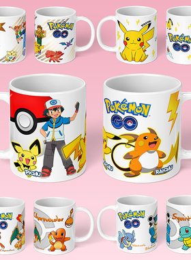 PokemonGo周边马克杯宝可梦水杯皮卡丘陶瓷杯子神奇宝贝宠物精灵