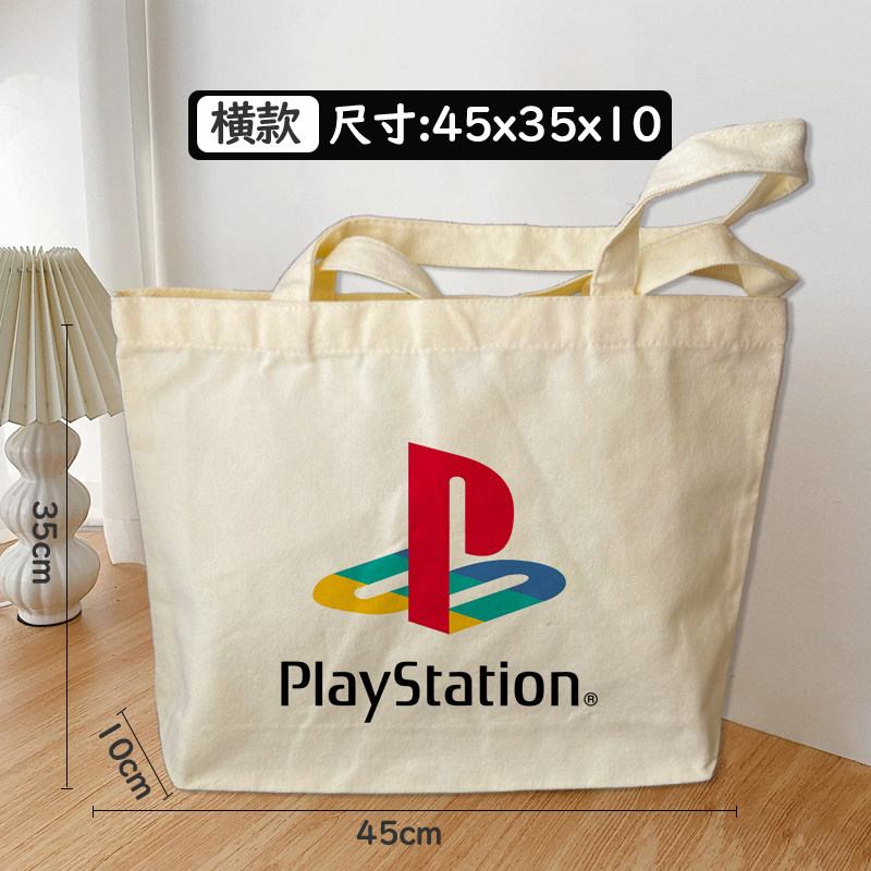 PS XBOX PlayStation游戏机周边帆布袋横款手提袋单肩装书通勤袋