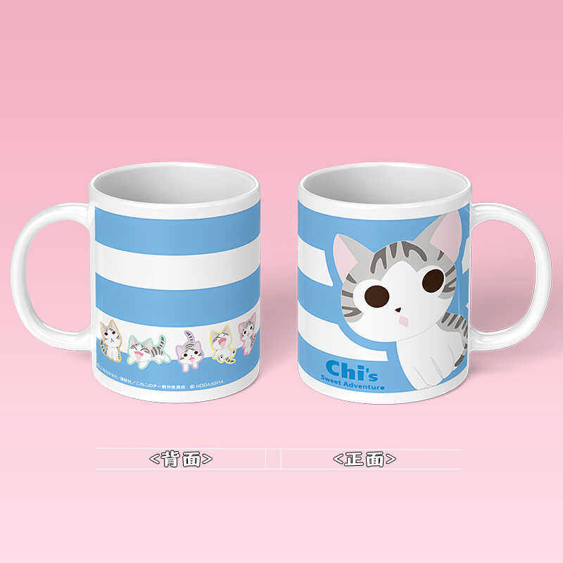 甜甜私房猫小奇周边马克杯起司猫水杯可爱陶瓷杯子