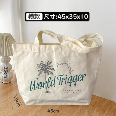 境界触发者帆布包动漫二次元横款手提袋装书通勤包World Trigger